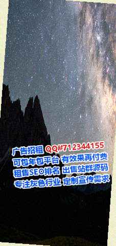 宁德代妈数据工作室